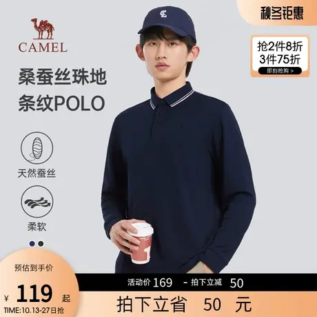 【桑蚕丝】骆驼男装polo衫男士短袖新款t恤冰丝上衣商务透气体恤商品大图