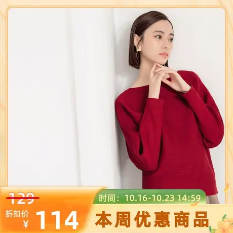 桔熊秋冬季保暖宽松蝙蝠袖针织衫时髦套头毛衣女胖妹妹大码FA1443图片