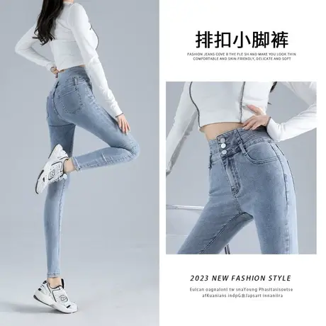 浅蓝色弹力小脚牛仔裤女2023年春秋新款设计感修身显瘦百搭铅笔裤图片