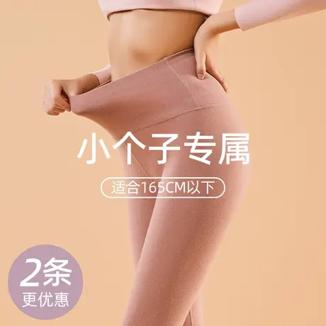 德绒保暖裤女小个子内穿高腰无痕秋裤加绒加厚棉裤线裤秋冬打底裤商品大图