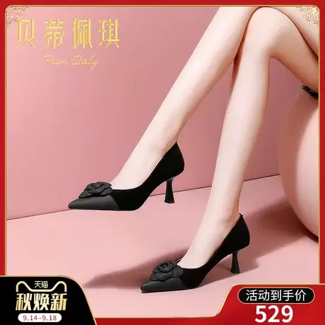 秋季黑色花朵尖头高跟鞋女2023年新款秋高跟浅口单鞋女百搭时尚图片