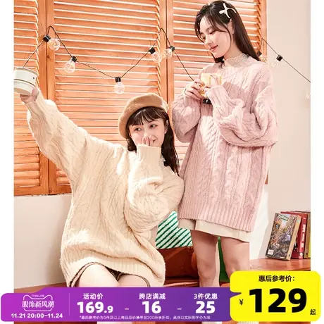 唐狮2023秋冬新款中长款圆领毛线衫女慵懒风oversize大绞花毛衣xz商品大图