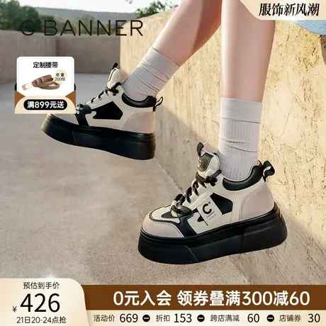 千百度厚底高帮熊猫鞋春季新款增高板鞋轻便黑白休闲运动鞋女百搭商品大图