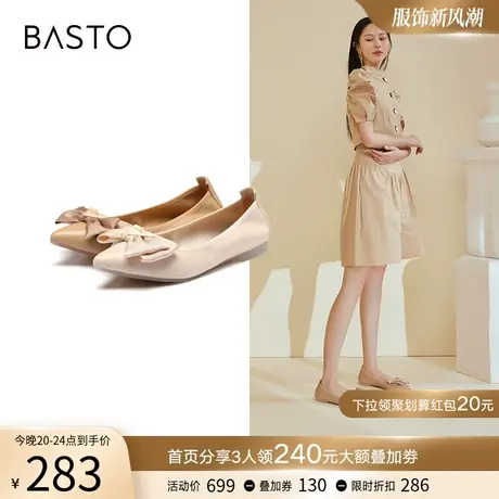 百思图春季商场新款舒适软便鞋船鞋女浅口低跟单鞋RGR26AQ3图片