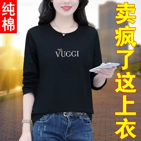 恋上17号纯棉长袖t恤女春款薄款2023年秋季新款圆领打底衫短款上图片