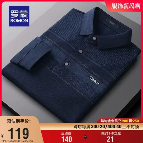 罗蒙男士商务休闲POLO衫2024春季新款舒适简约印花百搭长袖T恤衫图片