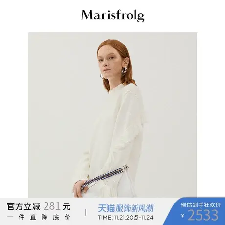 【奥莱清仓】玛丝菲尔毛针织衫图片