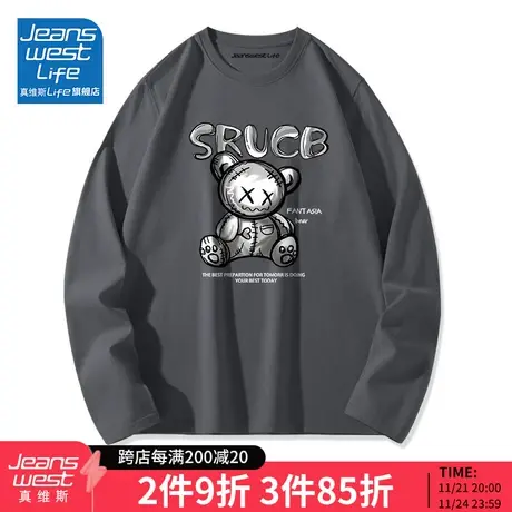 真维斯LIFE系列纯棉长袖t恤女秋季宽松内搭基础款打底衫男女同款M商品大图