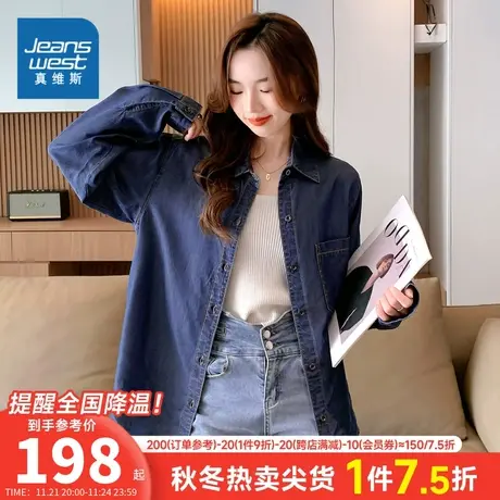 JY真维斯女装春季休闲宽松长袖牛仔衬衫蓝色简约长袖外套通勤上衣商品大图