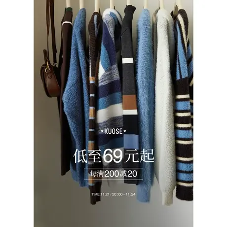 【1.15款式更新】69起阔色毛衣针织衫上衣女2023新款秋冬打底衫QC商品大图