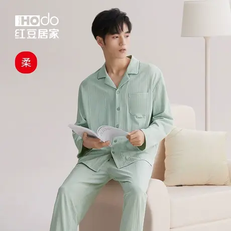 红豆居家长袖睡衣男春秋款纯色简约外穿薄款家居服套装柔软新款商品大图