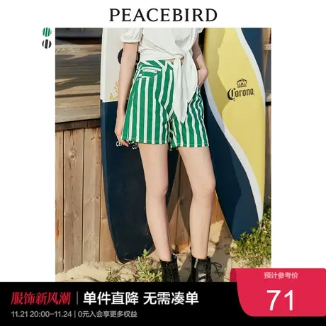 太平鸟条纹高腰牛仔短裤女夏新款显瘦小众裤子高街潮ins短裤商品大图