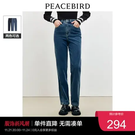 太平鸟女装优雅暖感磨毛高腰牛仔裤2023年秋冬窄版直筒牛仔裤奥莱图片