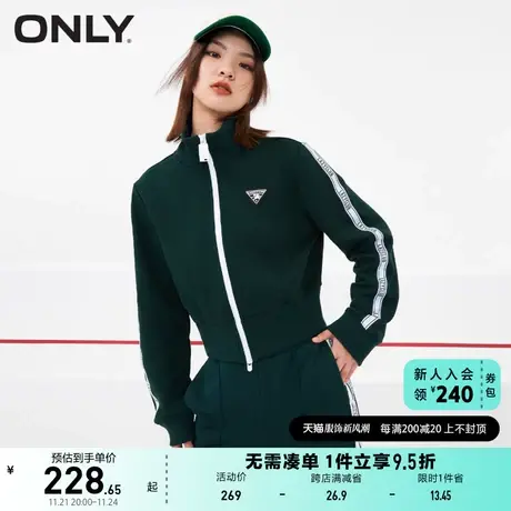 ONLY奥莱2022秋季新款短款拉链长袖卫衣女商品大图