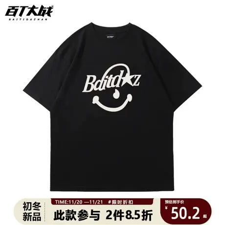 情侣装短袖国潮简约纯色百搭ins风设计感笑脸t恤打底衫纯棉黑色T商品大图