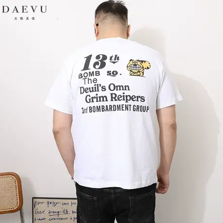 DAEVU夏季新款年青卡通虎潮胖子大号加肥加大码圆领男士短袖t恤商品大图
