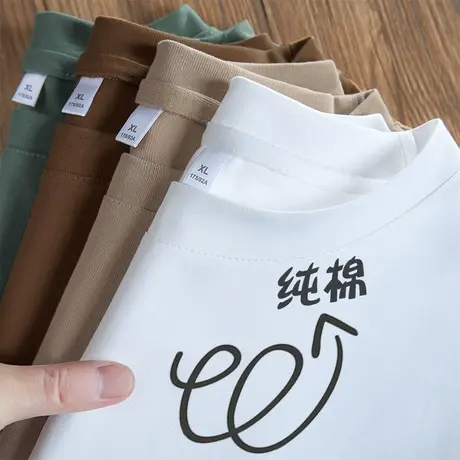 长袖t恤男春秋款休闲宽松男士内搭白色打底衫青少年棉感体恤衣服商品大图