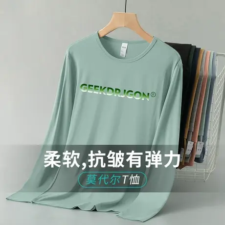 莫代尔圆领长袖t恤男潮流印花上衣服体恤打底衫修身内搭秋衣小衫商品大图