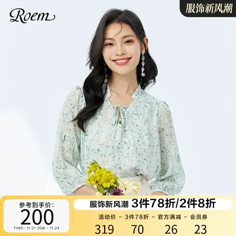Roem秋冬新品雪纺印花通勤知性淑女套头立领长袖系带薄荷绿衬衫商品大图
