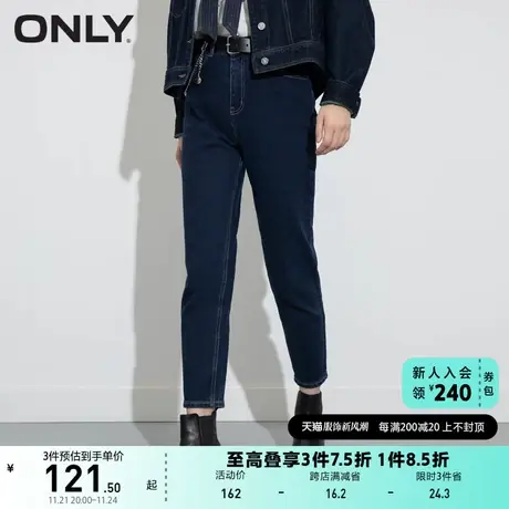 ONLY奥莱春夏潮流MOM裤高腰直筒显瘦九分牛仔裤女商品大图