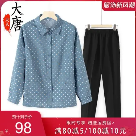 中老年人衬衫女奶奶纯棉长袖妈妈波点开衫老人全棉衬衣舒适薄衣服商品大图