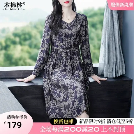 微胖大码显瘦遮肉碎花连衣裙春秋加肥宽松胖妹妹遮肚子打底中长裙商品大图