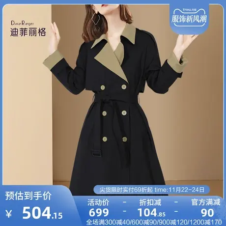 迪菲丽格英伦风黑色风衣女2023新款秋气质时尚收腰中长款显瘦外套商品大图
