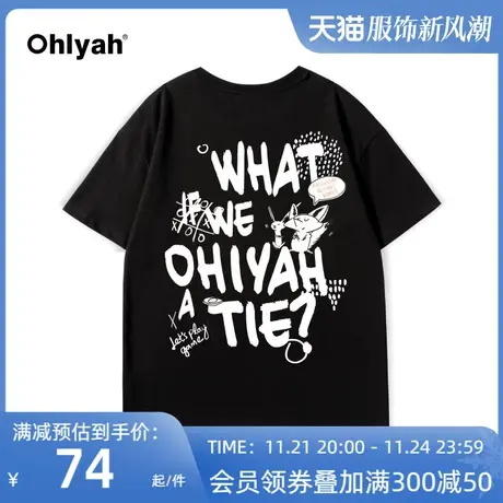 Ohlyah夏季后背狐狸字母印花短袖T恤女潮牌圆领半袖宽松情侣打底图片