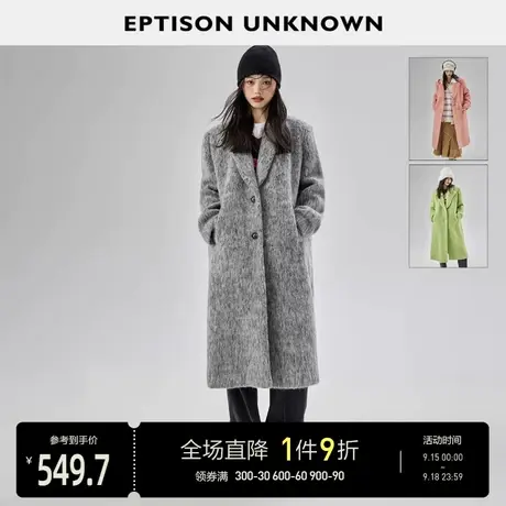 EPTISON毛呢外套女2023秋装新款宽松长款时尚高级韩系呢子大衣图片