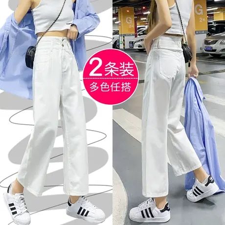 米白色九分牛仔裤女春秋2023年新款直筒宽松高腰小个子新塘阔腿裤图片