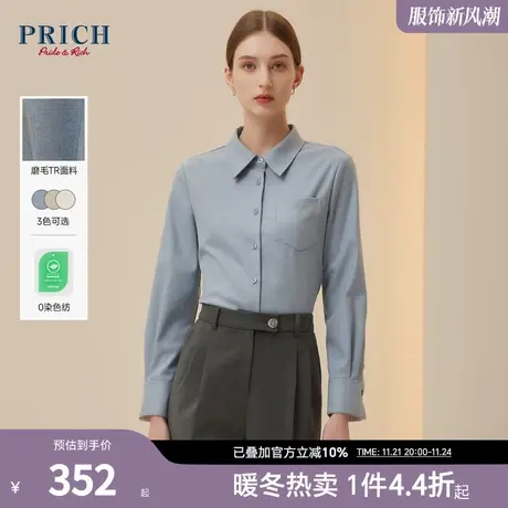 【0染色纺】PRICH秋冬新款磨毛TR面料翻领简约压褶袖子衬衫女商品大图