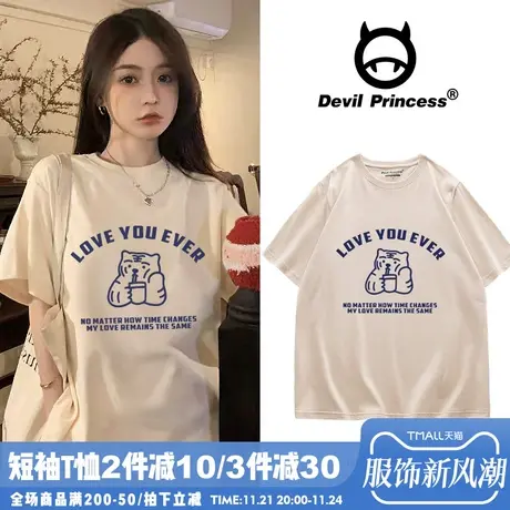 韩系时尚小众设计杏色纯棉短袖女t恤夏2024新款休闲正肩上衣ins潮商品大图