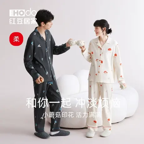 红豆【柔柔棉】情侣长袖睡衣纯棉春秋款女印花家居服套装男士夏季商品大图