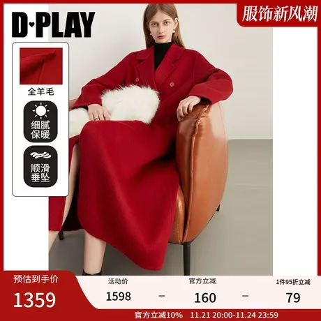 DPLAY冬季装西装领红色大衣气质保暖双面呢冬季外套图片