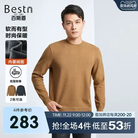 【内里加绒】百斯盾男装针织衫2023秋冬新款休闲条纹御寒舒适毛衣商品大图