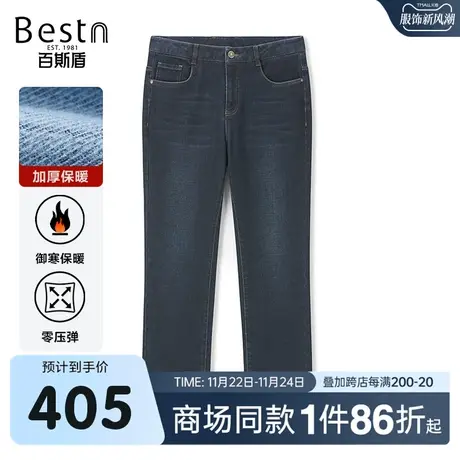 【商场同款】百斯盾男装牛仔裤2023秋冬新款男中直筒裤-YR3H02326商品大图