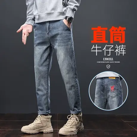 潮牌水洗男士春季九分休闲牛仔裤春秋款痞帅气新塘高端男裤子春天商品大图