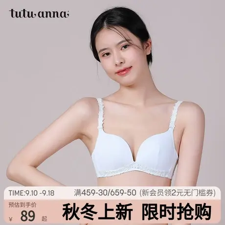 tutuanna文胸 日系薄款 纯色蕾丝 光面无钢圈 聚拢胸罩专柜同款商品大图