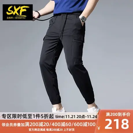 SXF圣希梵工装裤男 新款速干冰丝运动裤束脚休闲裤男士夏季裤子潮商品大图