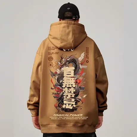 国潮中国风复古大码卫衣男装纯棉重磅做旧高街外套加绒加厚秋冬季商品大图