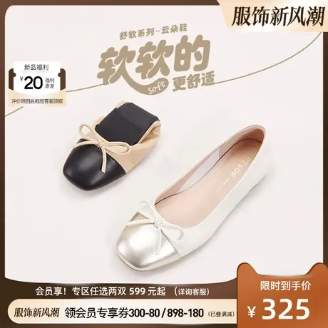 上下名同款百田森超软小羊皮单鞋一脚蹬女鞋配小裙子的鞋晚晚鞋图片