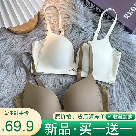 小胸聚拢薄款夏季内衣女无钢圈上托防下垂收副乳无痕一片式文胸罩商品大图