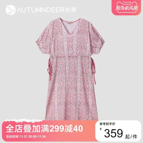 【商场同款】秋鹿梭织莫代尔睡衣女半袖睡裙简约印花V领夏款2204图片