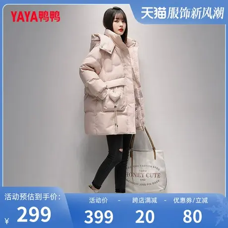 鸭鸭羽绒服女款2023年冬季新品中长款连帽韩版时尚休闲外套D图片