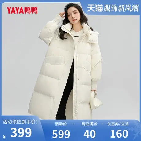 鸭鸭羽绒服女2023年冬季新品过膝长款可拆卸帽保暖外套J图片