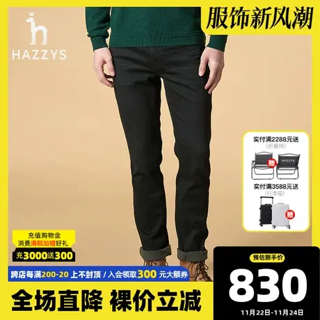 Hazzys哈吉斯秋冬季新品男士休闲裤韩版直筒牛仔裤时尚裤子男潮流图片