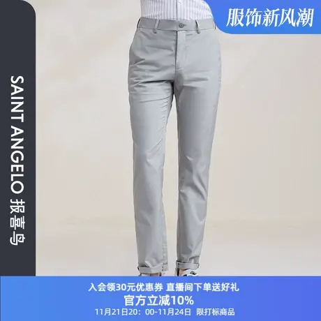 报喜鸟夏新款男明星同款灰色时尚休闲裤修身小脚商务百搭男裤图片