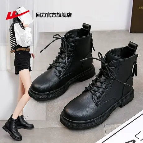 回力官方旗舰店马丁靴女2023新款女鞋英伦风单靴春秋季短靴子女士图片