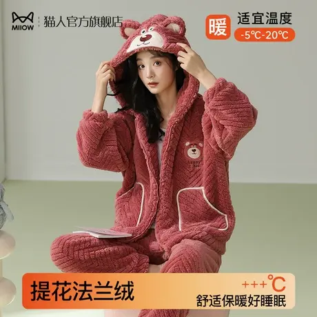 猫人珊瑚绒睡衣女冬季卡通草莓熊加绒加厚提花绒长袖家居服可外穿图片