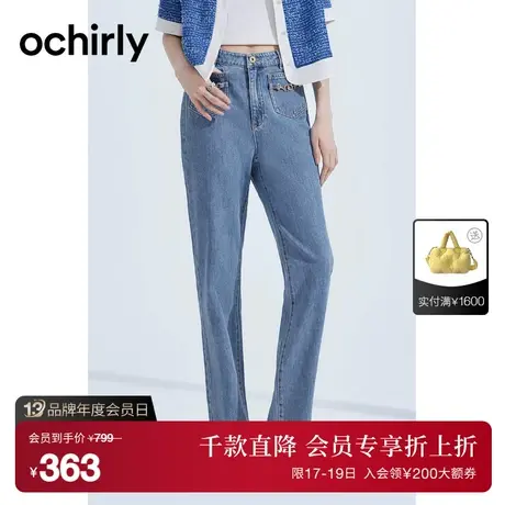 【首降】欧时力 新疆棉轻薄直筒牛仔裤女2023新款春秋显瘦休闲图片